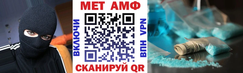Амфетамин Premium  Купить закладки  Казань 