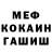 КЕТАМИН VHQ Marek Pensko