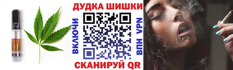 Купить закладки  Казань  Еда ТГК марихуана 