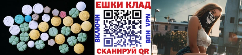Купить закладки  Казань  Экстази louis Vuitton 