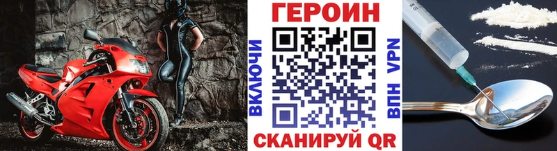 Купить  Казань  ГЕРОИН белый 