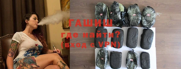ГАЛЛЮЦИНОГЕННЫЕ ГРИБЫ Алзамай