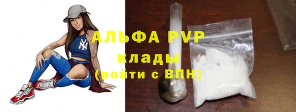 меф Алексеевка