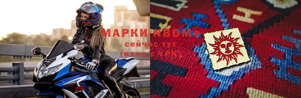 ГАЛЛЮЦИНОГЕННЫЕ ГРИБЫ Алзамай