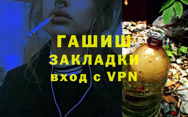 меф Алексеевка