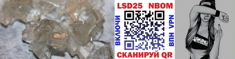 Лсд 25 экстази ecstasy  Купить закладки  Казань 