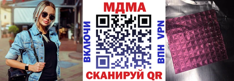 Купить где  Казань  МДМА Molly 
