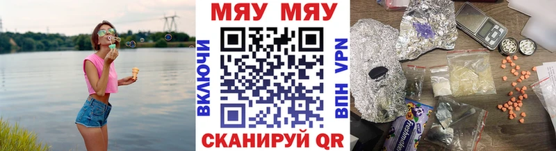 Купить где  Казань  МЕФ 4 MMC 