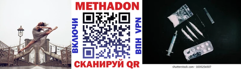 Купить закладки  Казань  МЕТАДОН кристалл 