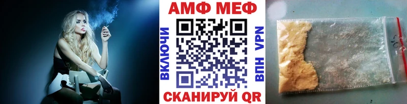 Купить где  Казань  Первитин винт 