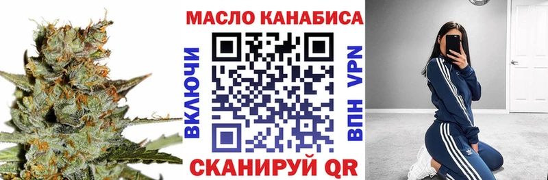 Дистиллят ТГК Wax  Купить закладки  Казань 
