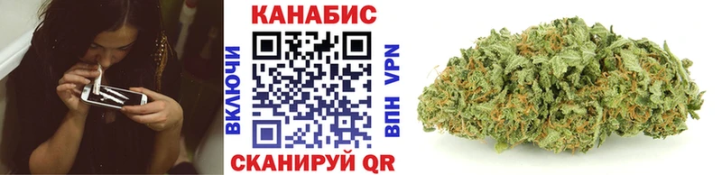 Канабис гибрид  Купить  Казань 